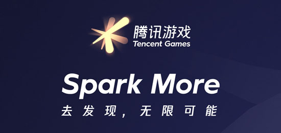 深圳设计公司分享腾讯游戏品牌升级