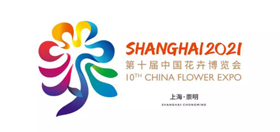 深圳VI设计公司分享花卉博览会形象设计