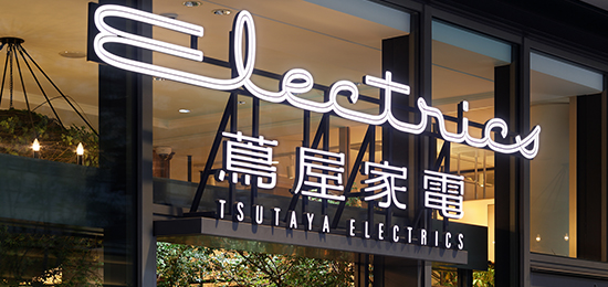 家电品牌,logo设计