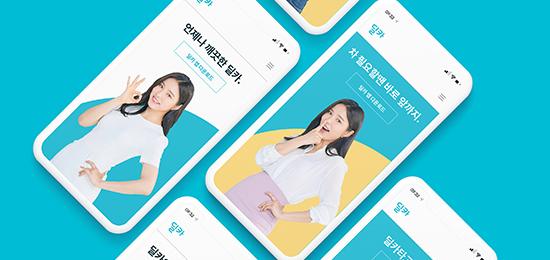 品牌形象设计,品牌设计公司