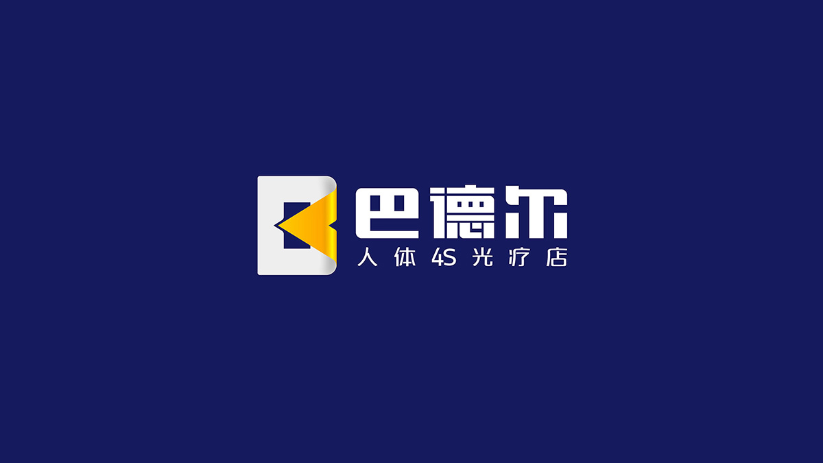眼镜品牌VI设计
