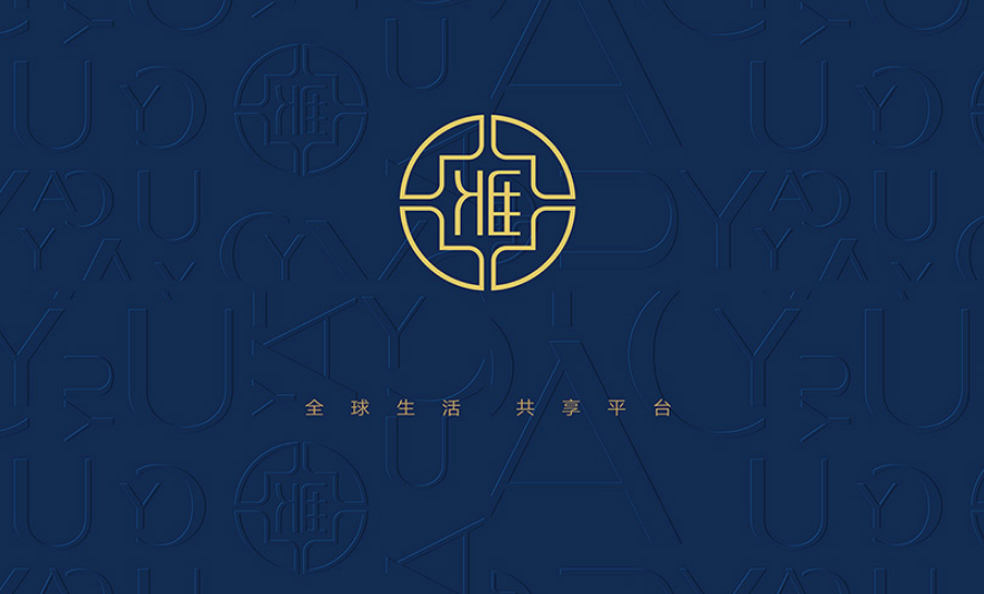 深圳品牌设计公司