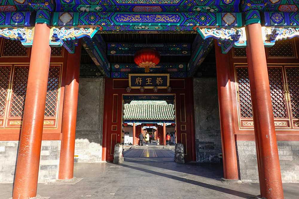 中国文化精髓恭王府博物馆LOGO设计升级
