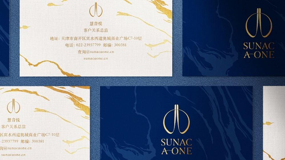 建筑LOGO设计应用