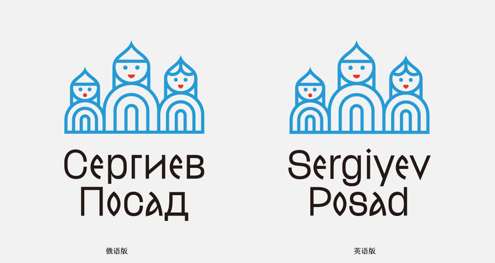 深圳vi设计公司分享国外旅游城市形象设计