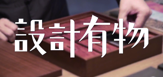 设计大师,品牌设计,设计理念,品牌形象,升级LOGO
