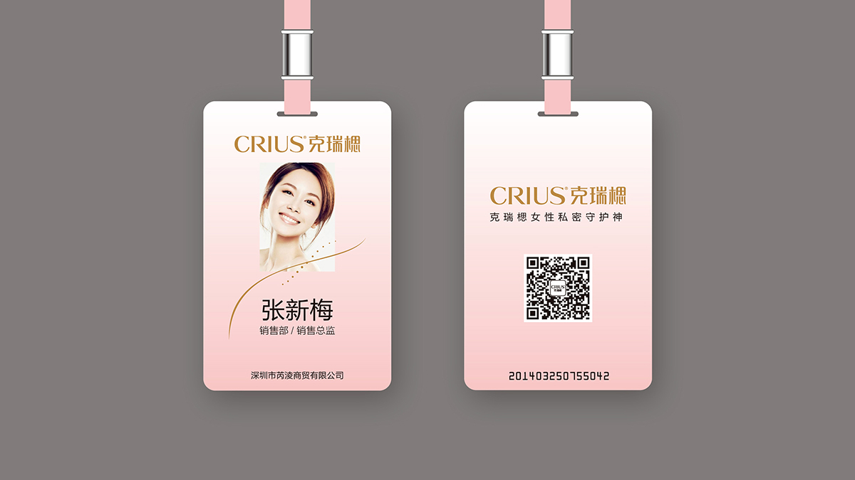 VI设计与品牌建设的关系
