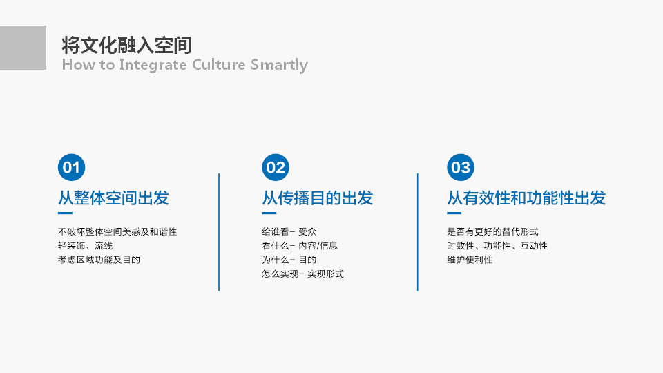 文化墙设计