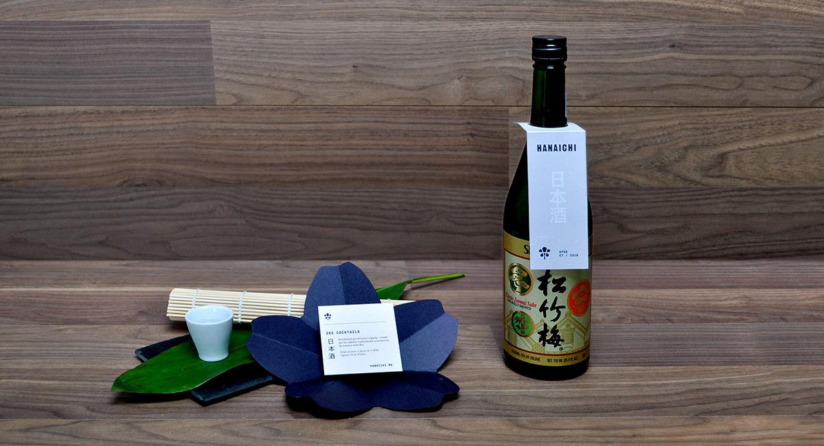 花一餐厅品牌形象设计