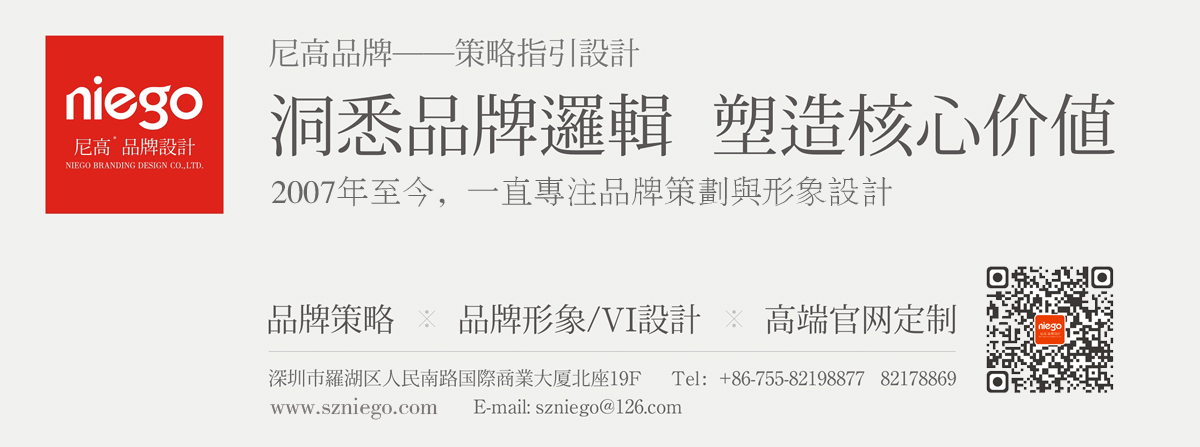 尼高LOGO设计公司 尼高LOGO设计公司