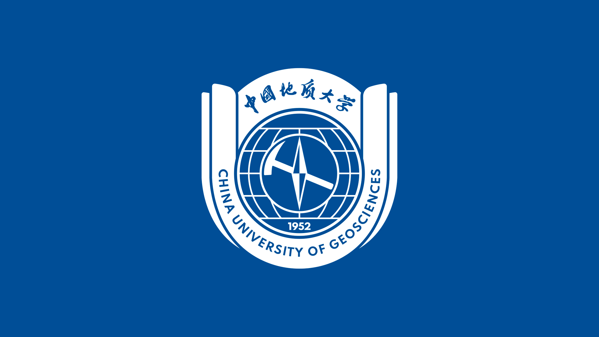 2021年毕业典礼暨学位授予仪式举行-中国地质大学（北京）