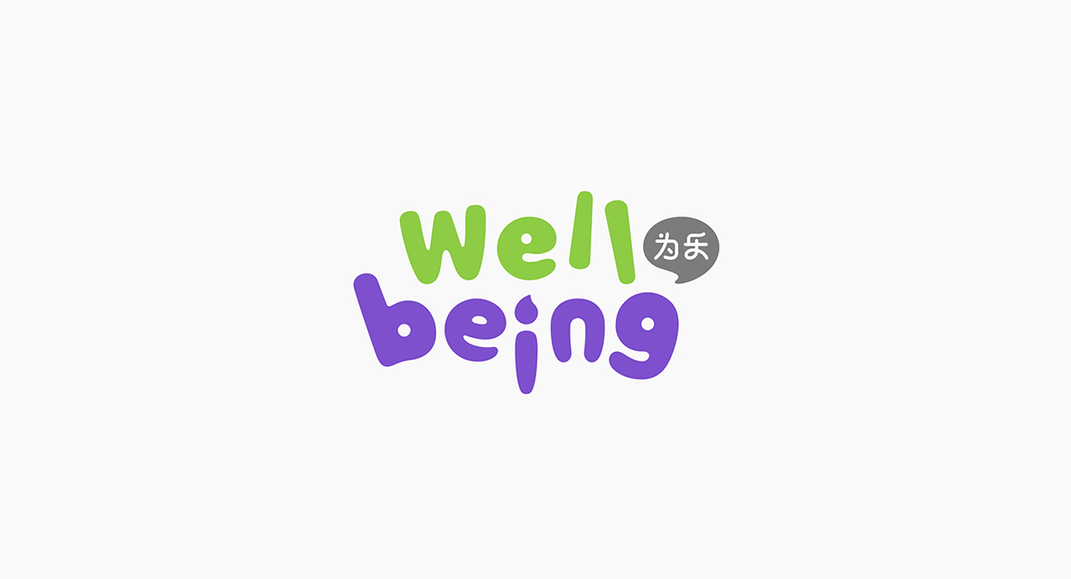 品牌商标logo设计