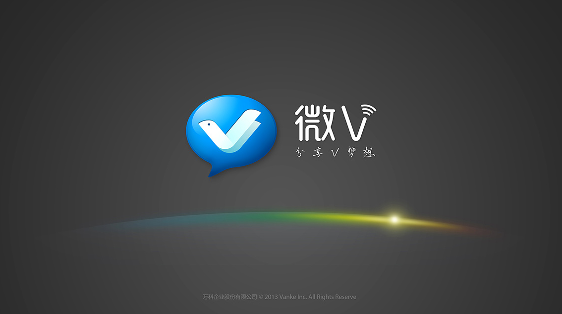 万科微V品牌VI设计