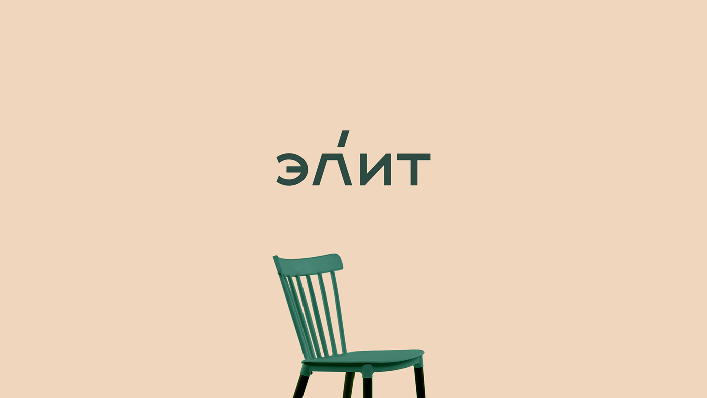 Элит 品牌LOGO