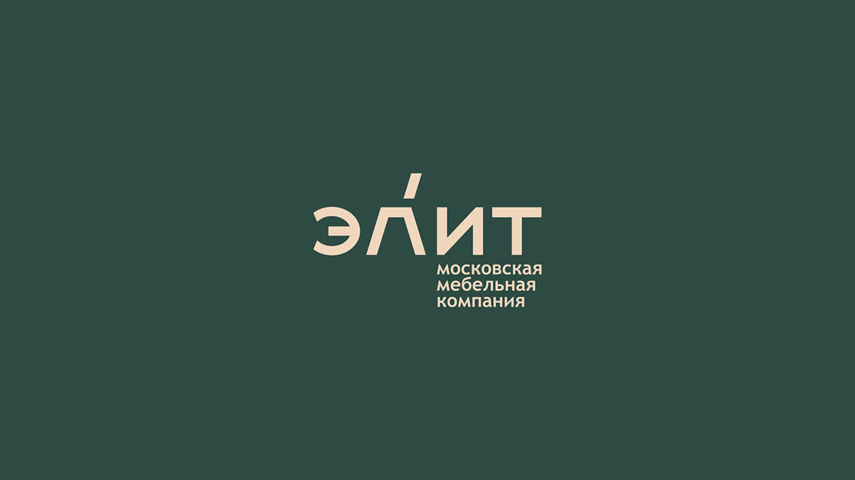 Элит 品牌LOGO