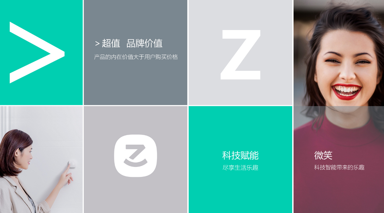 深圳品牌设计公司作品