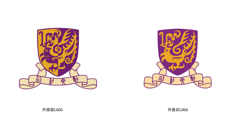 香港中文大学LOGO升级前后对比