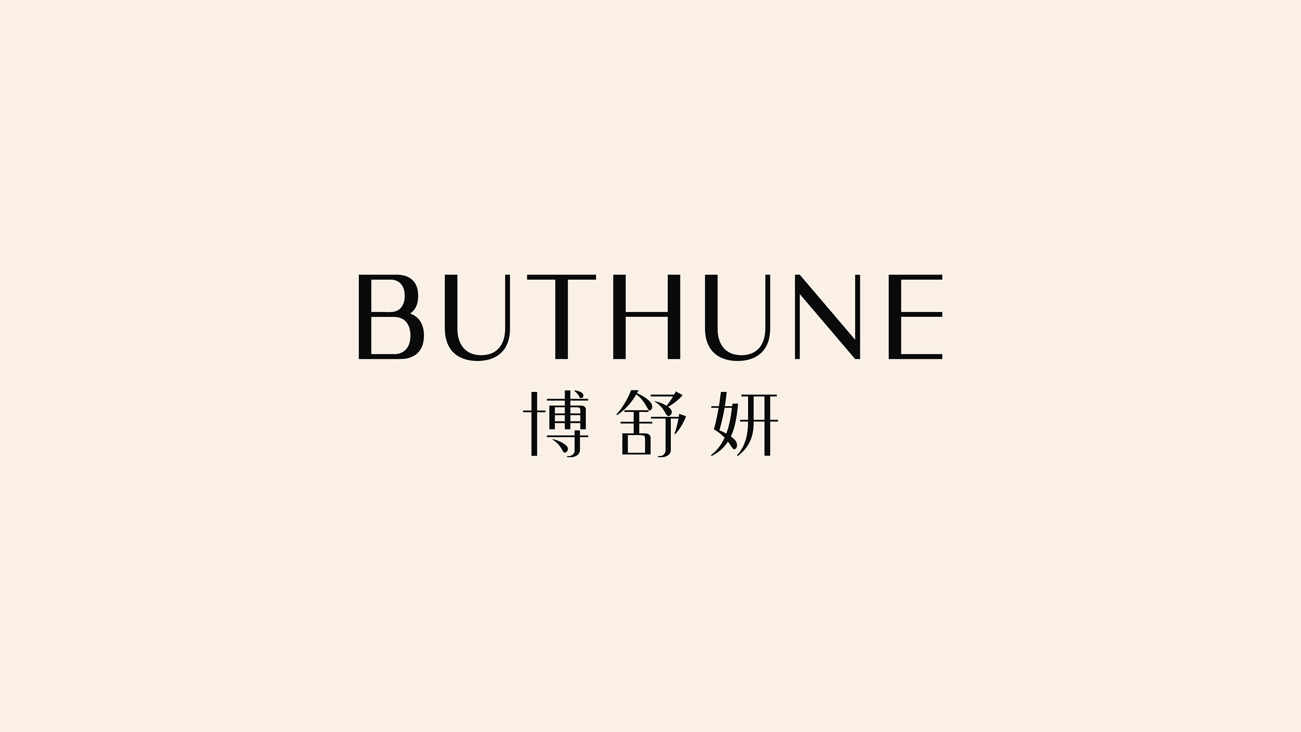 品牌设计