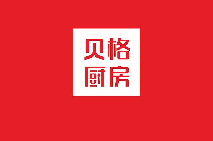标志设计