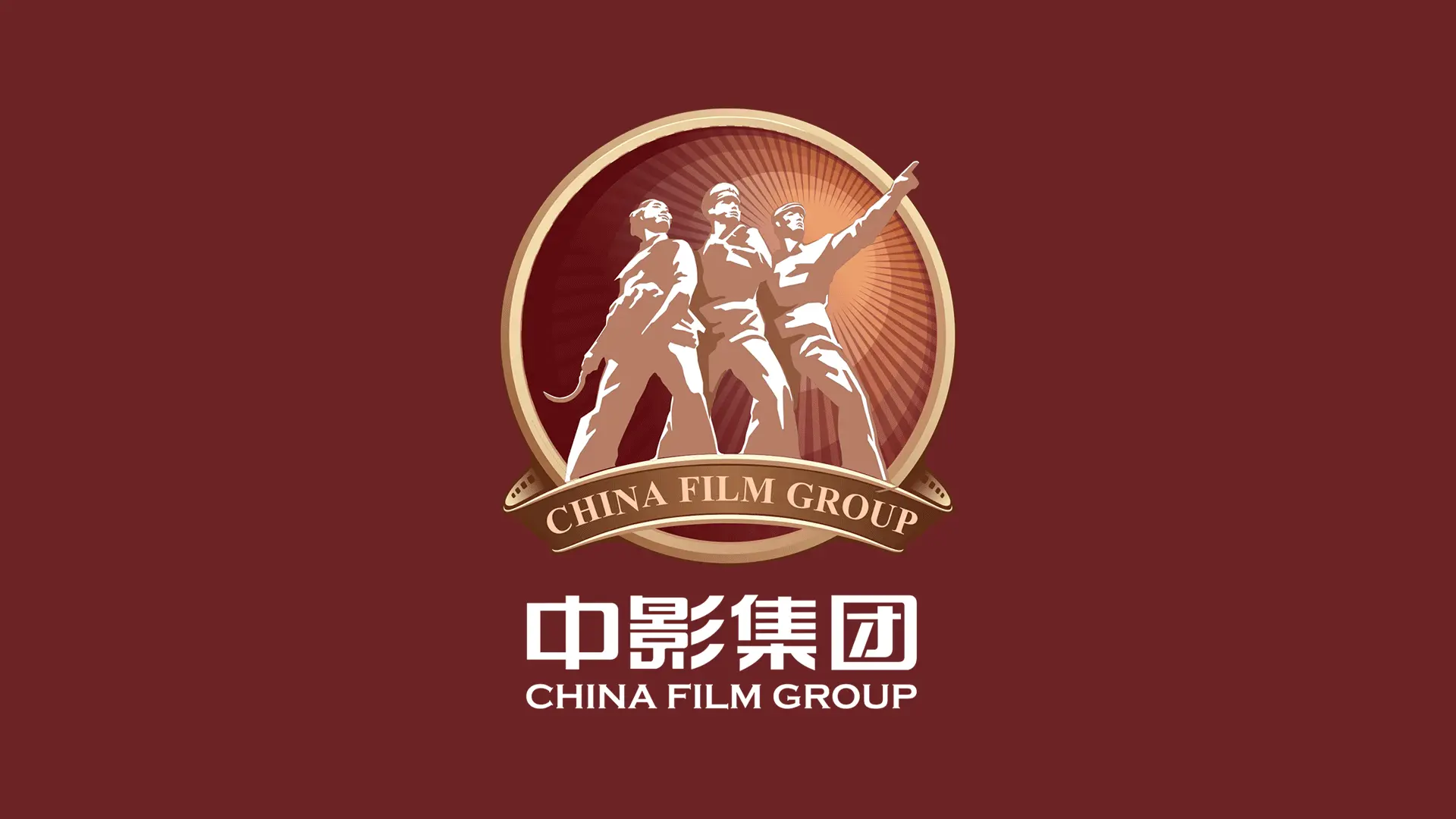 中影集团LOGO