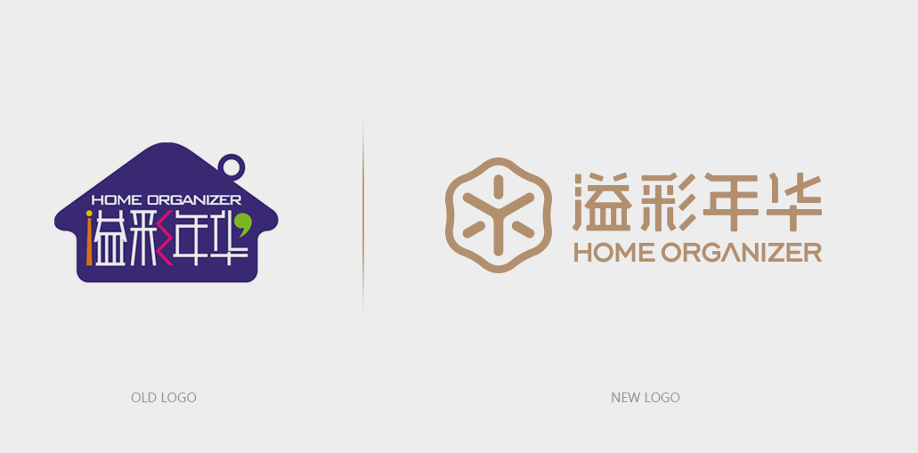 新旧LOGO设计对比