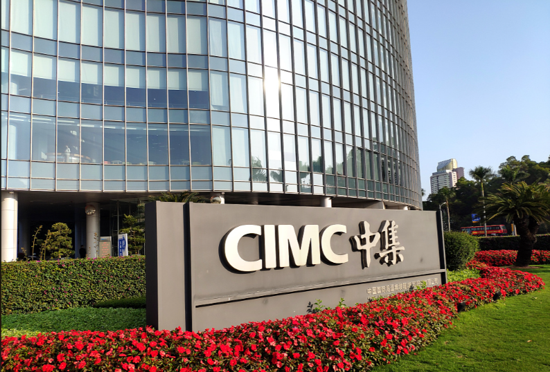 解码CIMC中集集团LOGO设计，四个字母如何扛起中国制造的品牌全球化大旗？