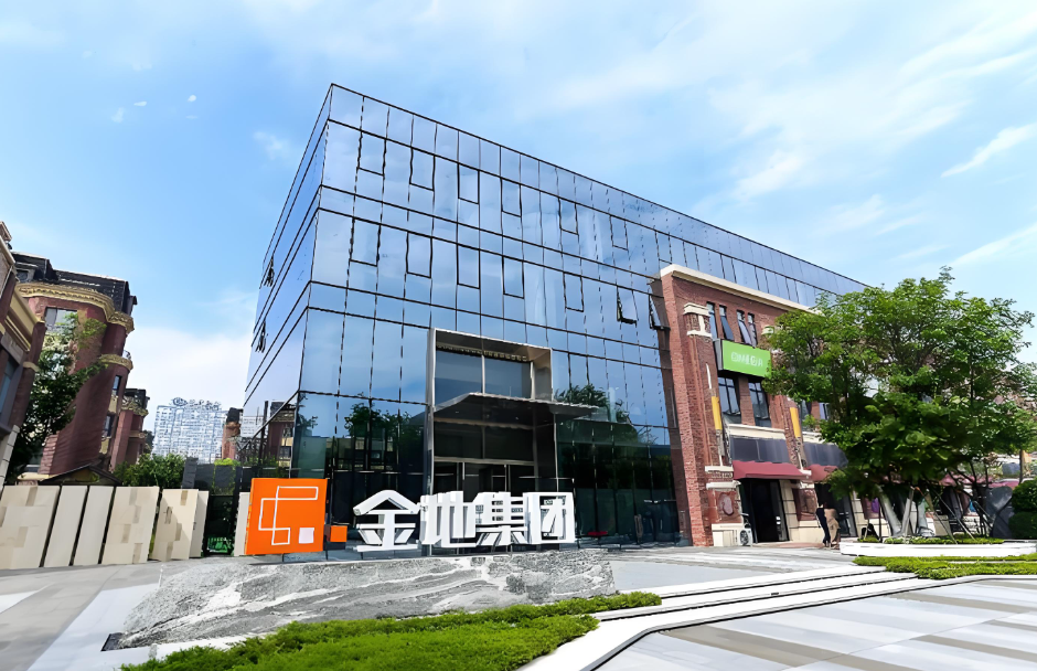 恒久如金，筑家于地：解码金地集团标志设计中的“科学筑家”哲学