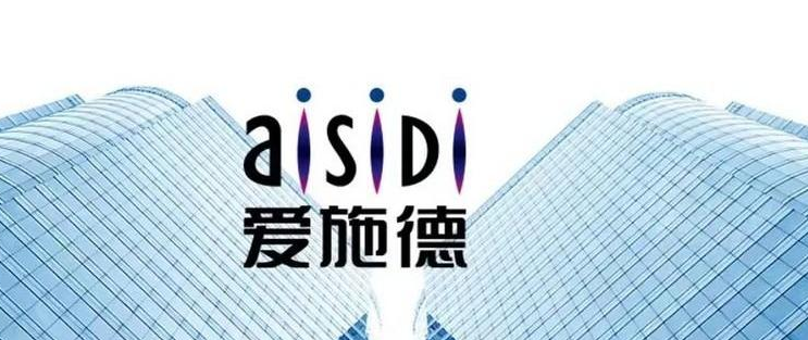 爱施德品牌LOGO设计如何重构智慧供应链视觉认知