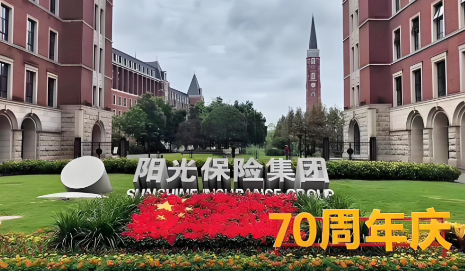 阳光之下，守护有型：解码阳光保险LOGO设计中的文化内核与品牌战略