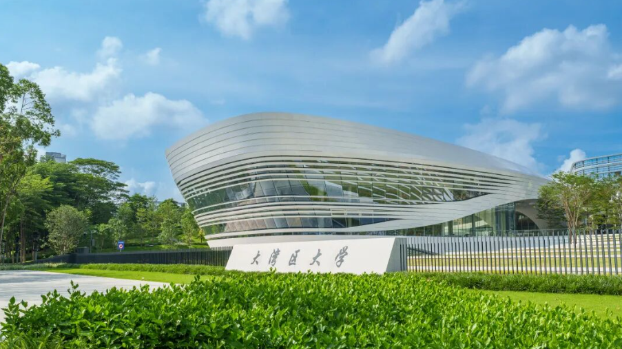 合体之印，湾区之芯：解码大湾区大学“GBU”标识的聚合设计哲学
