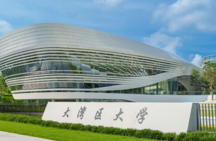 大湾区大学LOGO设计理念