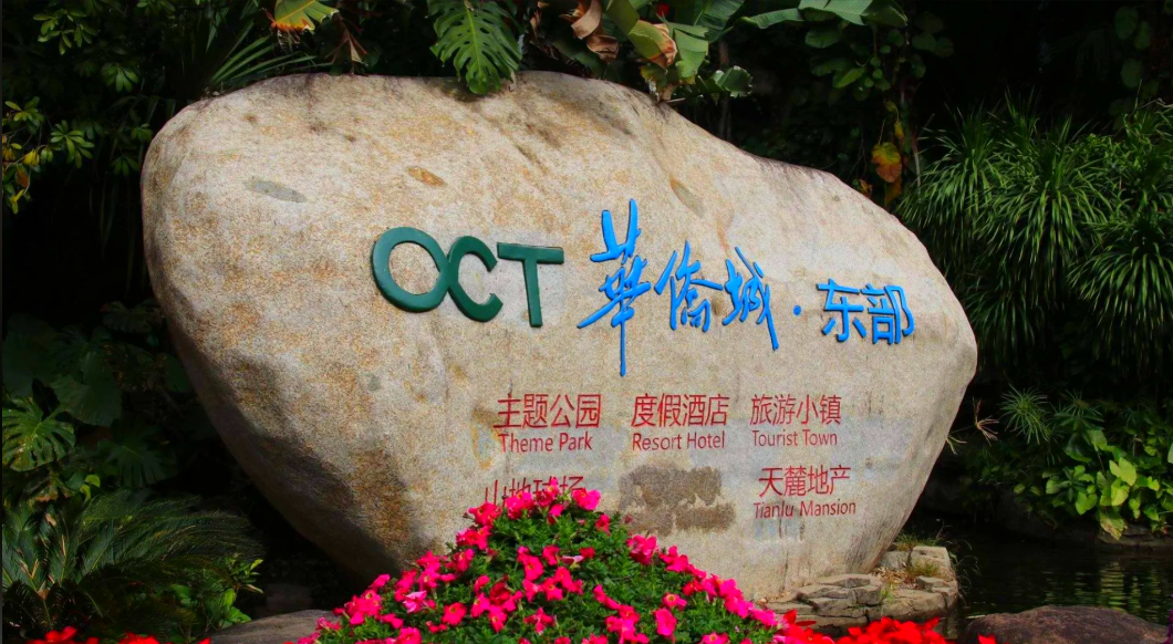 知名企业LOGO设计