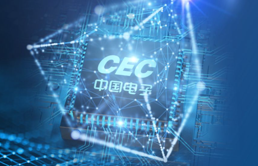 中国电子CEC：国之重器的品牌美学与使命担当