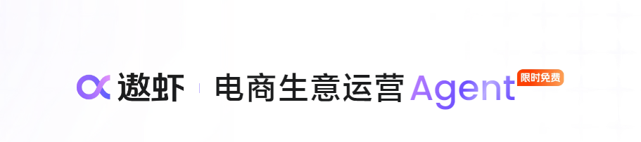 电商AI遨虾LOGO设计理念
