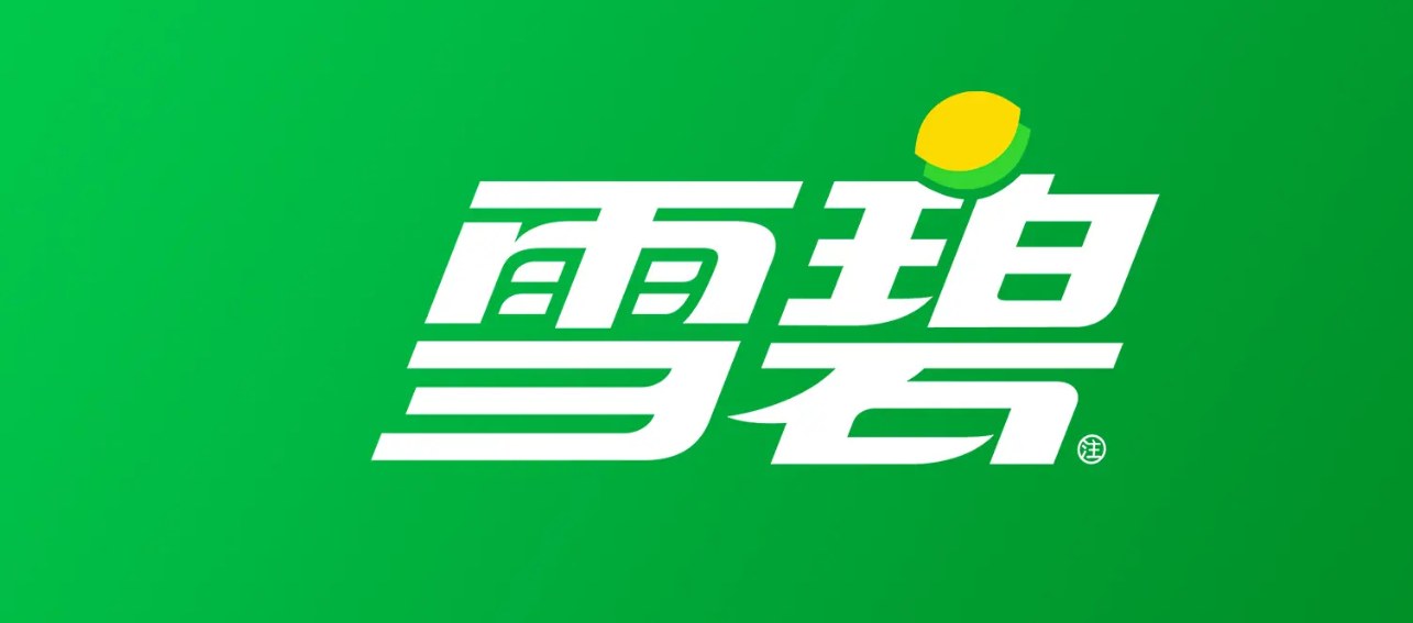 雪碧饮料中文LOGO