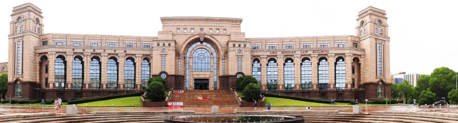 复旦大学标识性建筑