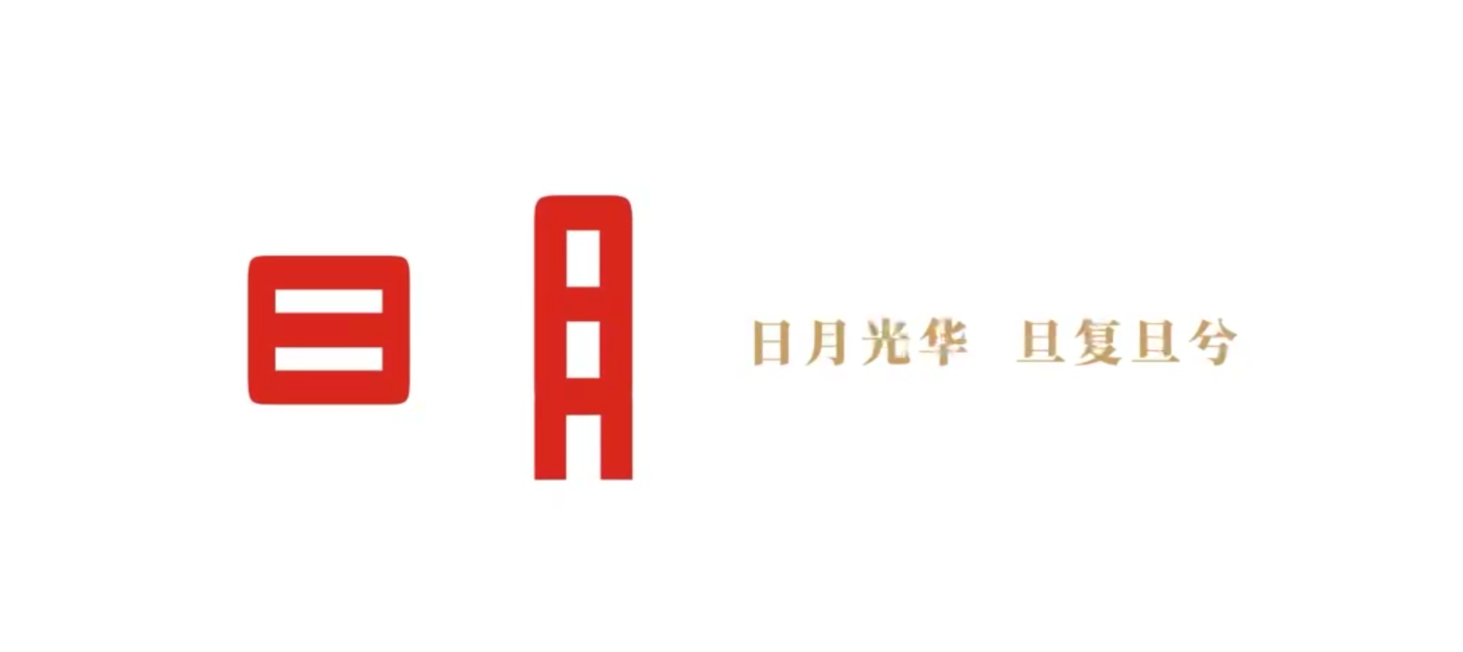 120周年庆LOGO设计理念