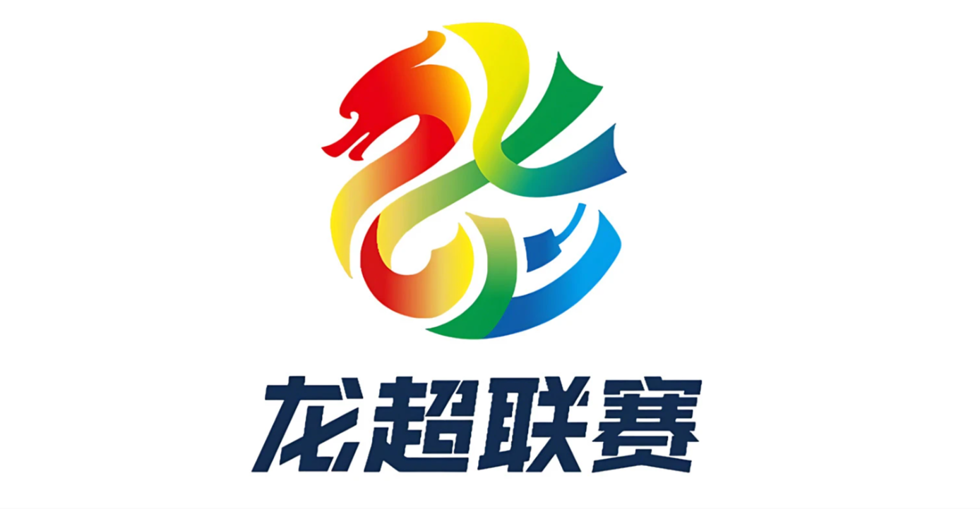 2026湖南龙舟超级联赛活动LOGO设计