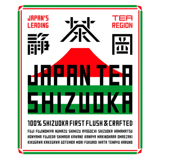 日本茶叶LOGO设计