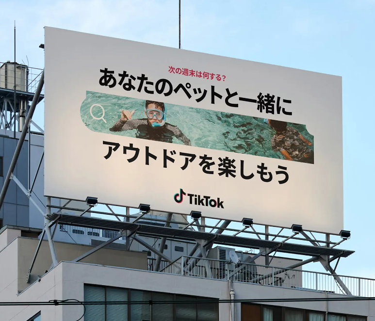 Tiktok品牌升级之海报设计