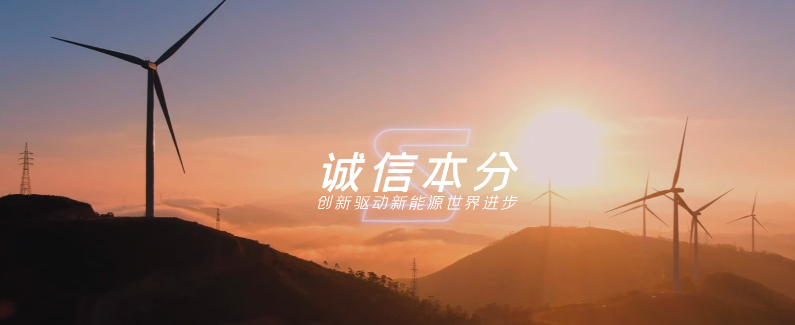 欣旺达品牌 LOGO 解析：新能源巨头的视觉符号与文化内核