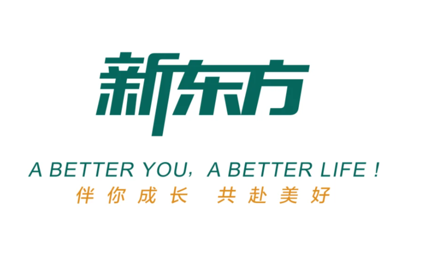 新东方LOGO设计焕新背后的品牌策划逻辑