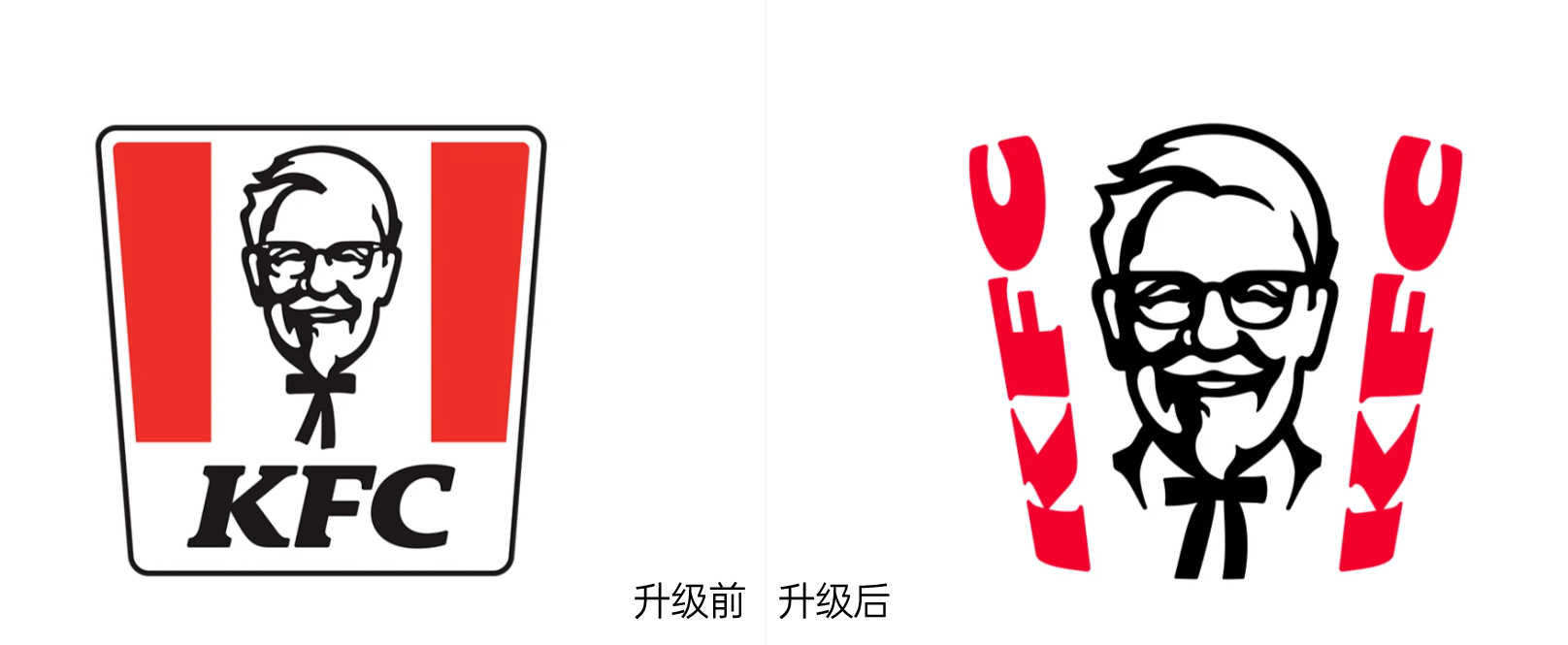 快消品品牌LOGO升级前后对比