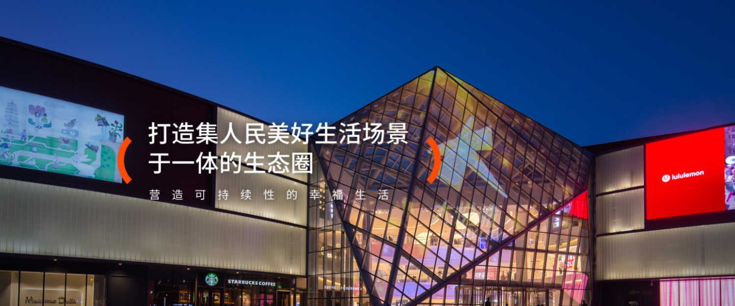 大悦城品牌VI设计