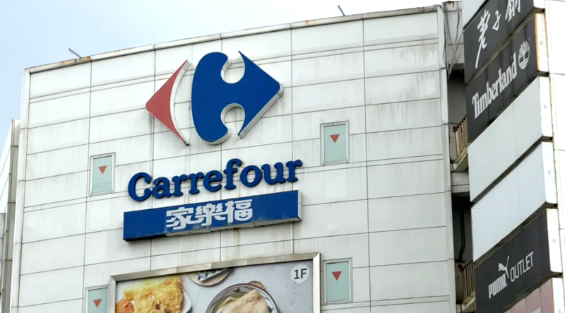 法国家乐福换标“万家福”背后：一场跨国品牌升级中的LOGO设计与本土化重构