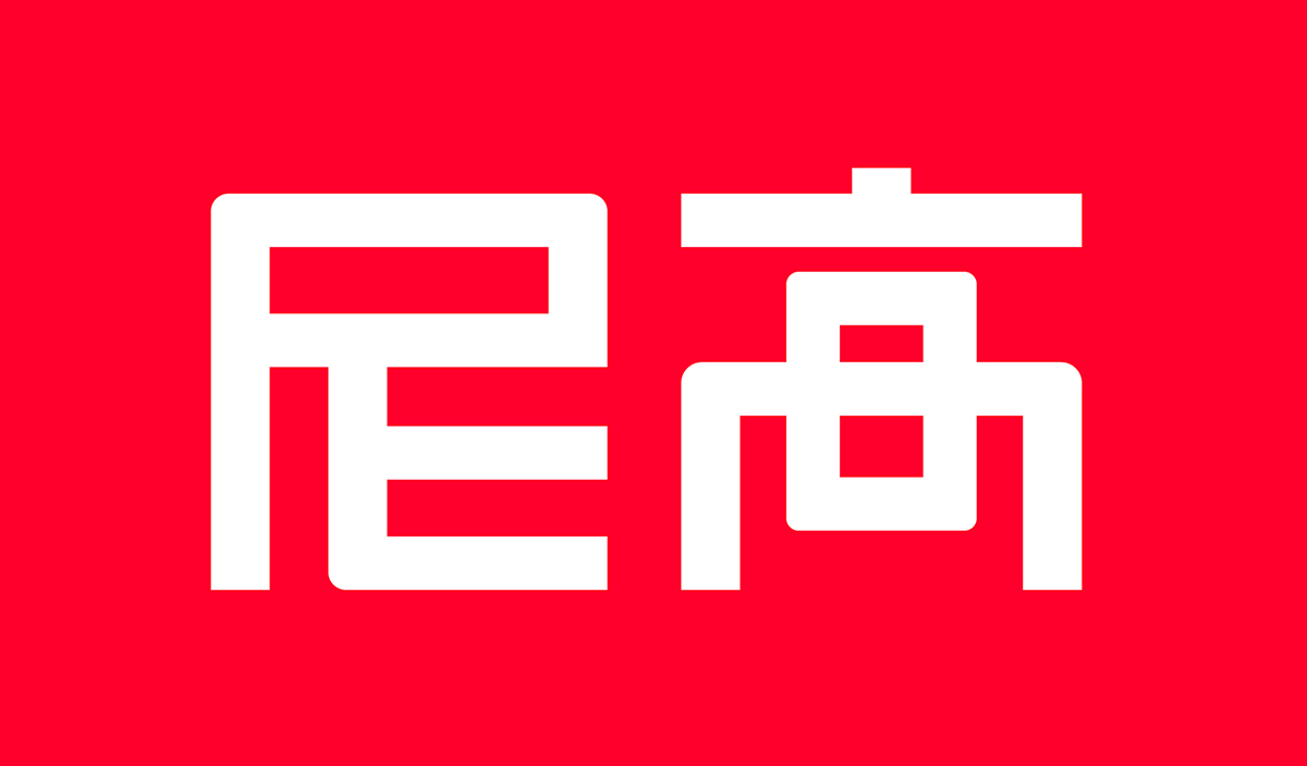 深圳十大VI设计公司排名——2026年8月最新排名